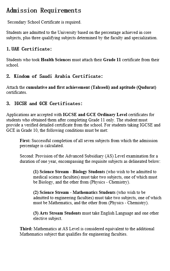 Admission Requirement English 1