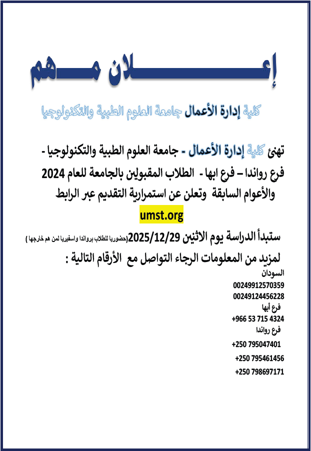 Latest Announcements