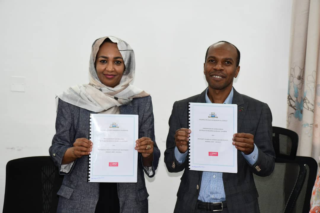 UMST Ranks Among Sudan's Best Universities
